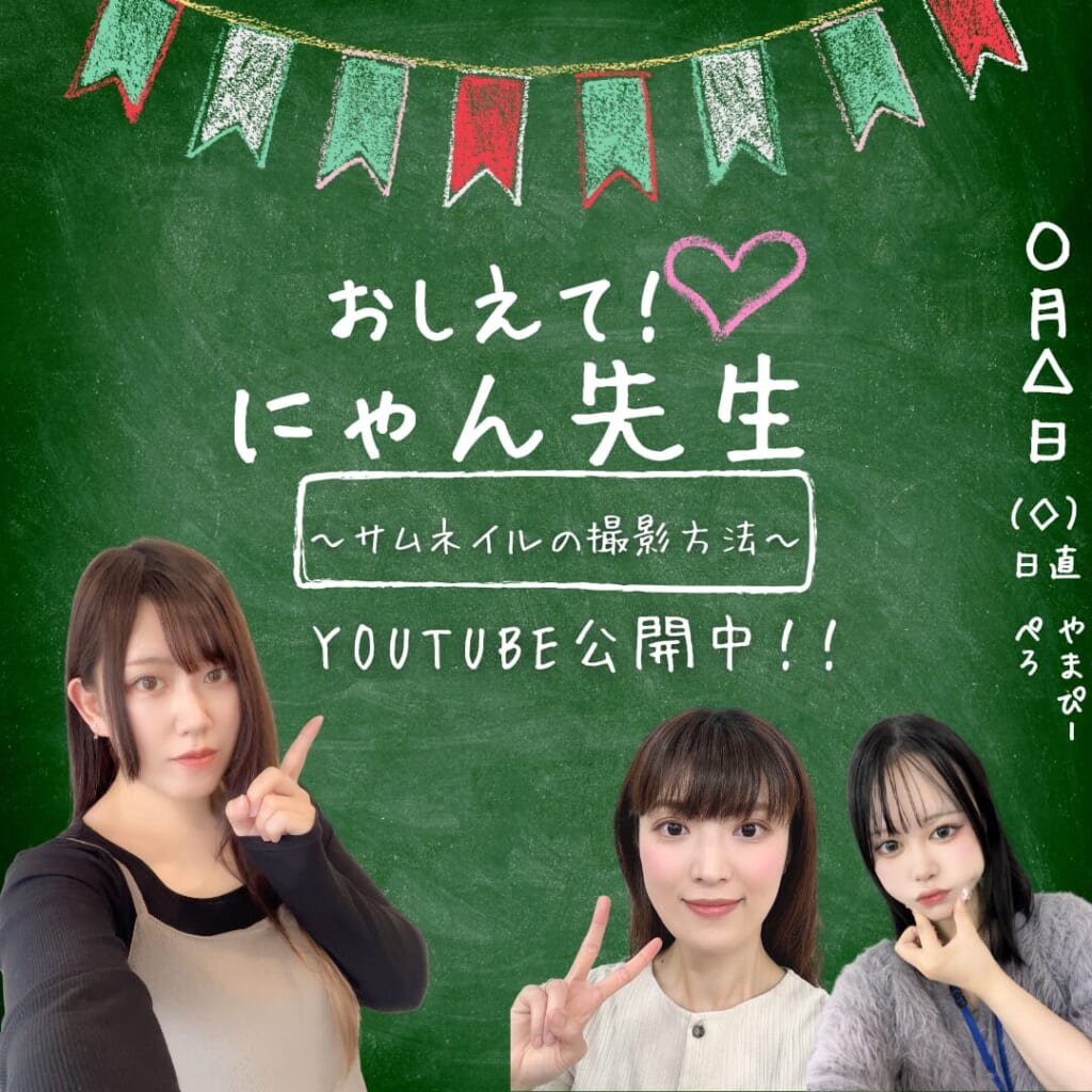 YOUTUBE更新しました💕